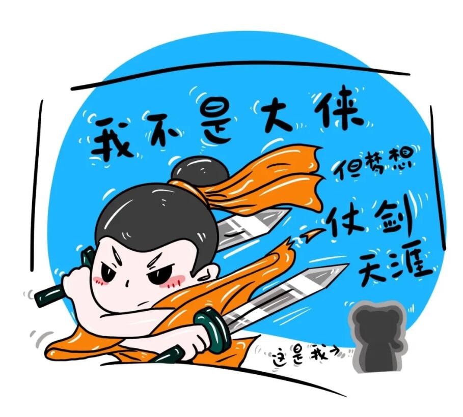漫画：看法院人如何打造“正义之剑”，在法治道路上所向披靡